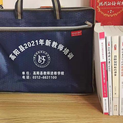 严谨笃学，与时俱进