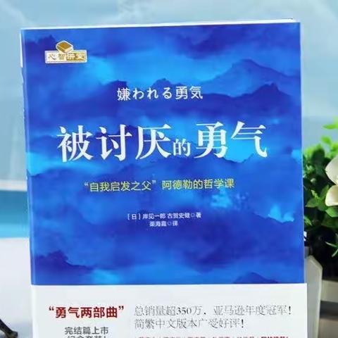 书香润校园 师生共成长”——西安市鄠邑区北街小学教师读书分享(九）