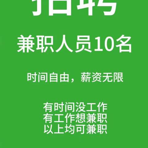 砥柱职业学校招生中………