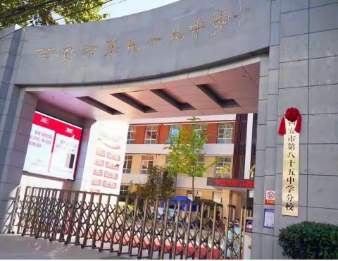 欢迎走进西安市第九十九中学--------西安市第99中学校园开放日活动暨资审报名工作顺利进行