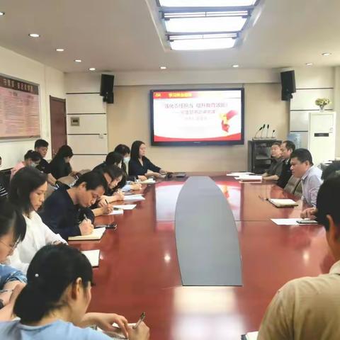 学习两会精神    凝聚奋进力量——西安市第99中学党支部主题党日活动暨支部书记讲党课纪实