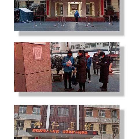 瑞雪迎春兆丰年 学子返校再起航——西安市第九十九中学初三学生开学报到工作顺利进行