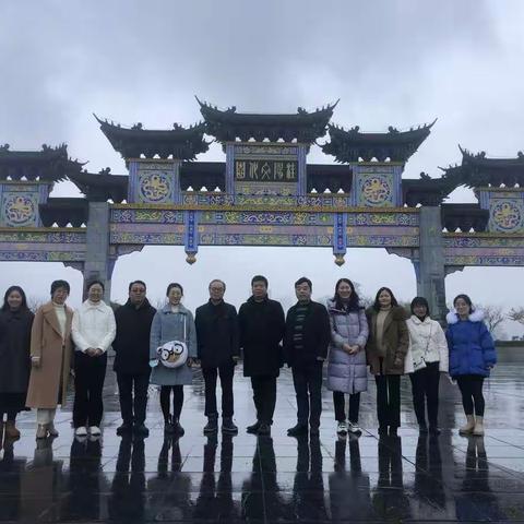 桂阳县第三中学高二英语组秋游美篇