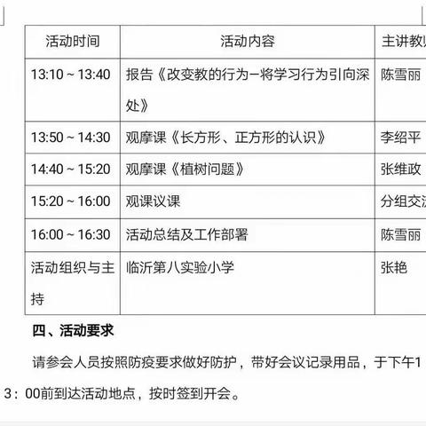 在路上——学习中反思：深度学习