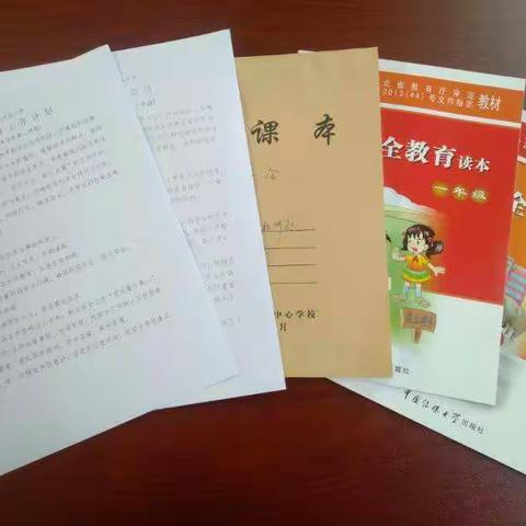 开学安全周，周周皆安全 。                        石洞乡北河底小学安全周活动