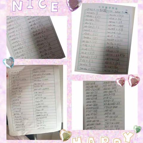 个性化暑假作业，不一样的收获