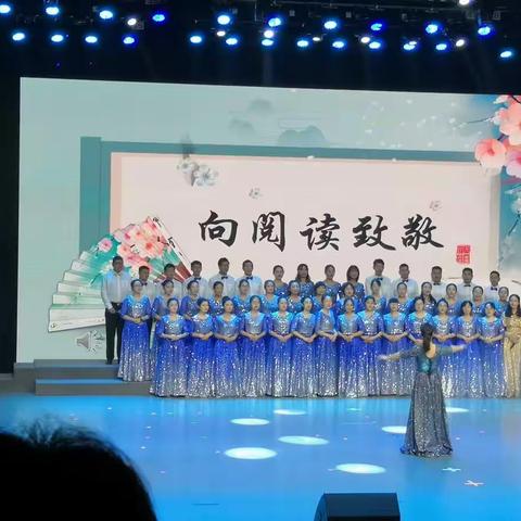 阅读，向梦而行