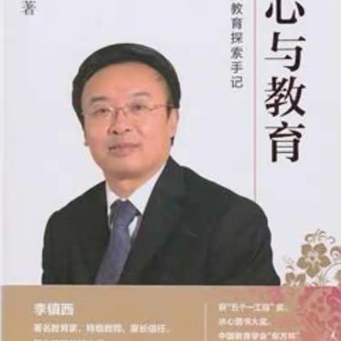 跃进小学“乐读书社”读书分享