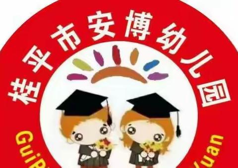 关于2022年春季学期延期开学的通知