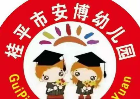 新冠疫情防控告知书