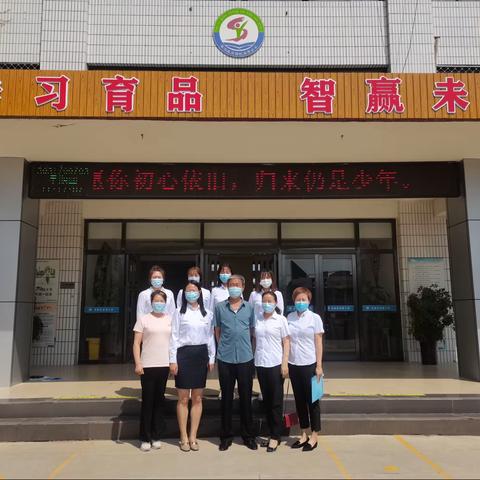 【宋营小学】聚心合力新征程  智赢未来齐奋进———教研室收心归位督导纪实