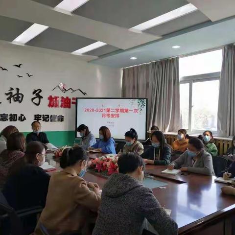 以考促学     以考促教——宋营小学第一次月考