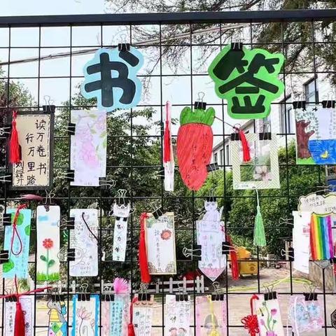 “读书启智  一起向未来”——宋营小学第十届校园读书节之成果展示篇