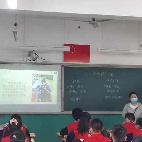 研备并举    协力聚能——宋营小学语文集备活动
