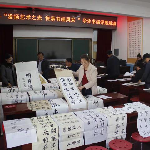 靖边一小“发扬艺术之光，传承书画风采”学生书画评选活动