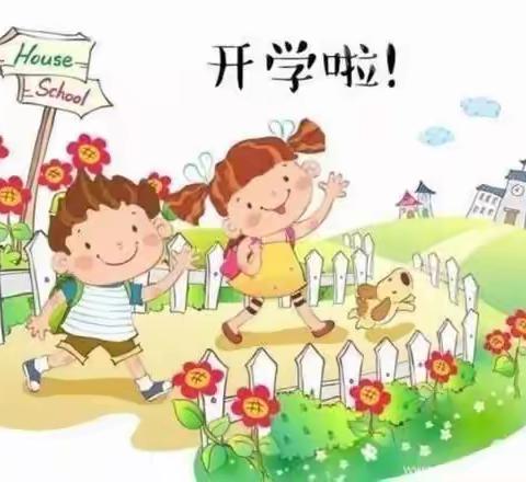 春暖花开日，快乐开学季——绿泡泡三班开学第一天
