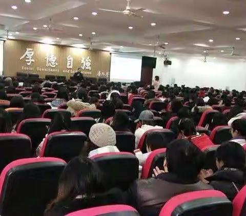 整体课堂管理提升培训心得