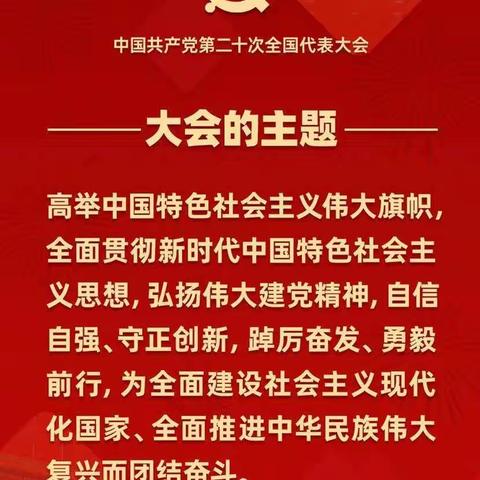 童心向党·赞颂辉煌——八五九农场中心学校开展主题诵读活动