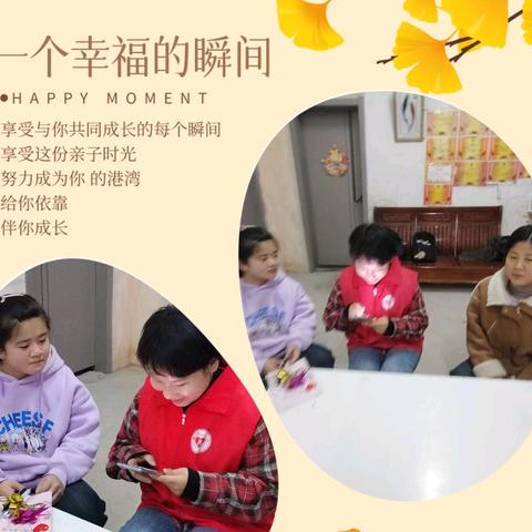 《深秋的温暖之旅》