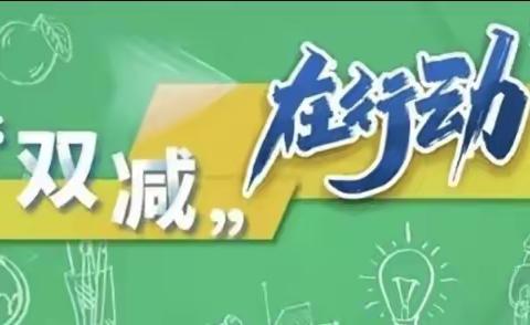 乐学善思，能力为先——潍坊渤海实验学校低学段综合素养测评