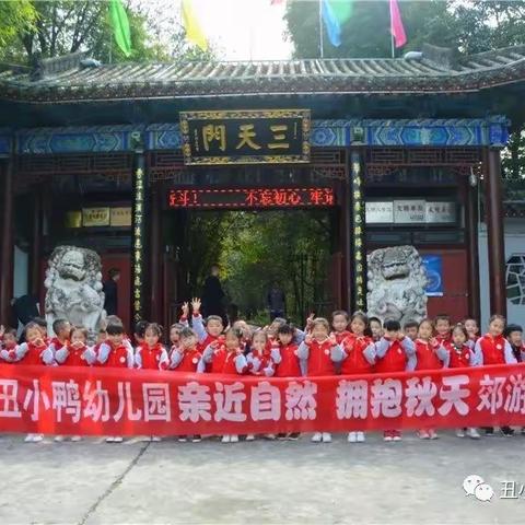 齐家七班宝贝们好习惯的保持