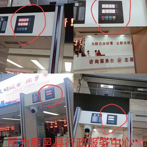 鹿邑县行政服务中心新年上班第一周有点“忙”