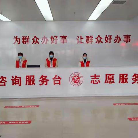 鹿邑县行政服务中心多渠道咨询投诉方式