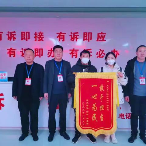鹿邑县行政服务中心“办不成事”窗口让群众“办得成事”