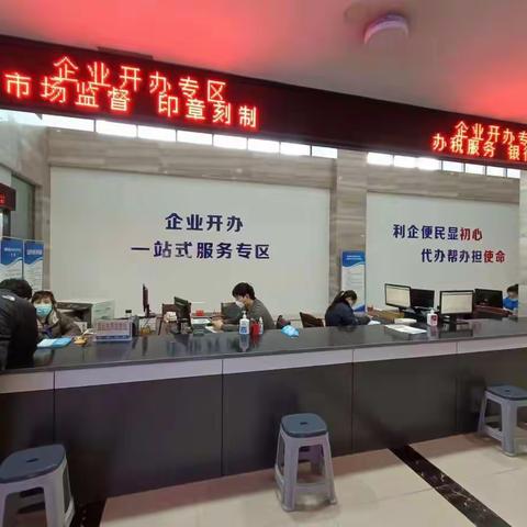 鹿邑县行政服务中心全面提升企业开办便利度