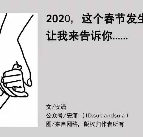 毛家红新幼儿园教孩子认识新型冠状病毒