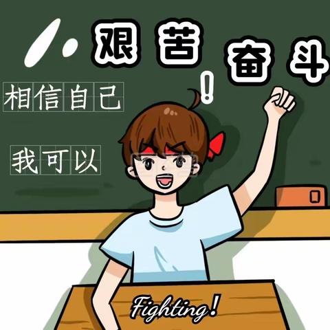 “疫情当下，我们一起奋斗”——菏泽市定陶区仿山镇胡庄小学线上教学