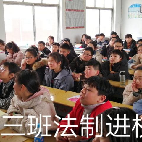 【春风化雨启心智，法制教育进校园】看长葛市十二中如何开展“阳光校园，德法共建”