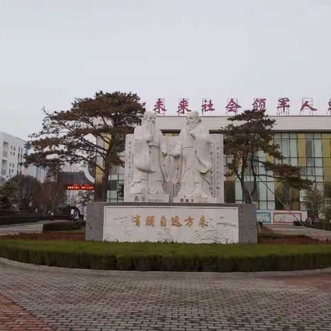 【以德立德真教育，以爱育爱真育人】长葛市大周镇教育系统赴长垣一中参观学习