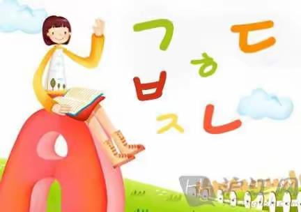 遇见更好的自己