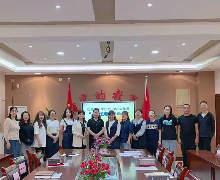【碑林教育·仁厚庄小学】师徒结对 薪火相传——碑林区仁厚庄小学2022-2023学年度“青蓝工程”活