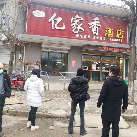 让我们携起手   共建食品安全示范城