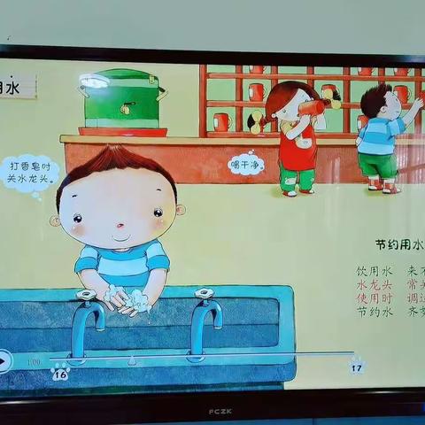 康鑫幼儿园中一班10月份礼仪汇报展示