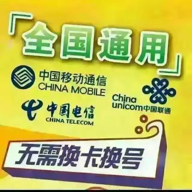 网络电话能查到是谁打的吗移动 网络电话能查到是谁打的吗移动