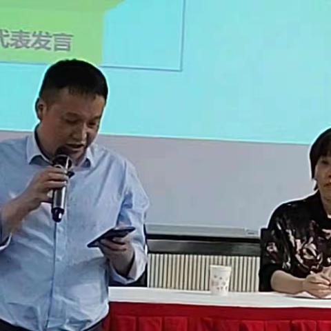 教学常规管理与校本教研交流发言