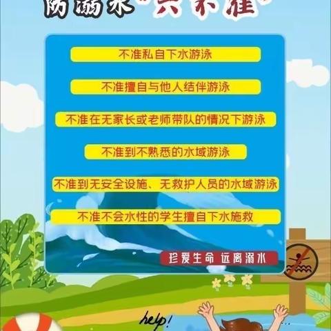 爱，在家访路上延伸——2022年罗开富小学家访活动