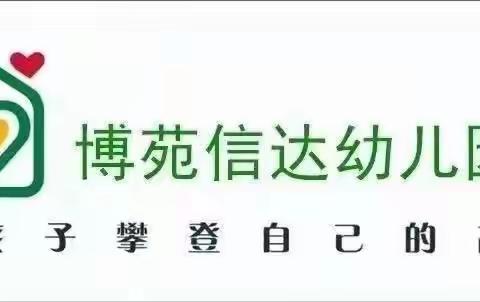 换一种方式夸孩子