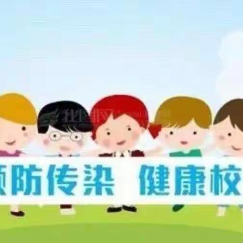 卫星镇中学2023年春季开学疫情防控致家长的一封信