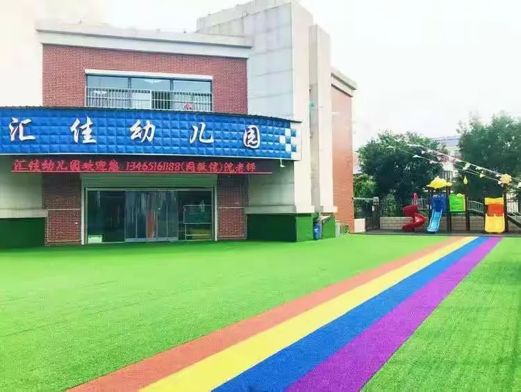 汇佳幼儿园—教师自制玩教具评比活动