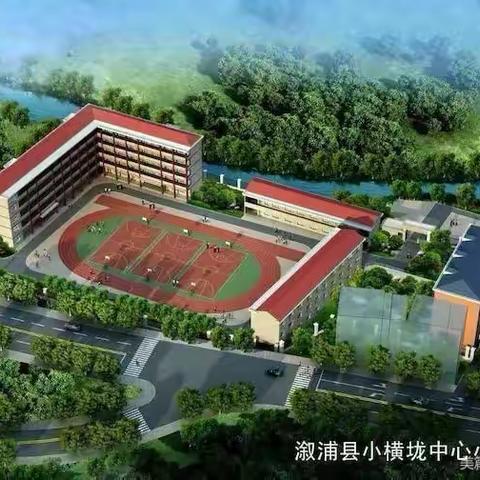 发扬团结协作精神，力求质量突破——小横垅乡中心小学2021年上学期五年级提质增效研讨会