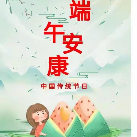 桑儿的美篇