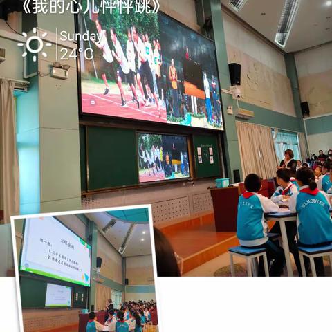 芳华绽放，不负韶华——记2023年自治区小学语文中青年教师教学基本功大赛