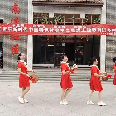 学习贯彻习近平新时代中国特色社会主义思想(主题教育进社区活动)