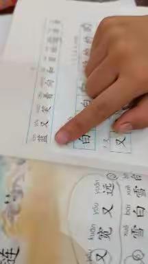 蒙古族小学一年级二班一起向未来成长计划董敏睿打卡12.13