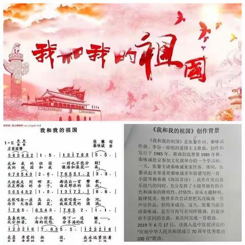 听红领巾广播，奏少先队强音—曲濑镇中心小学纪实第九期（2022年5月5日～5月13日）