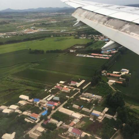 研学之旅